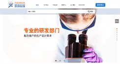 Desktop Screenshot of acrux21.com